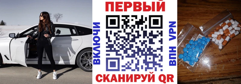 Амфетамин VHQ  Анапа 