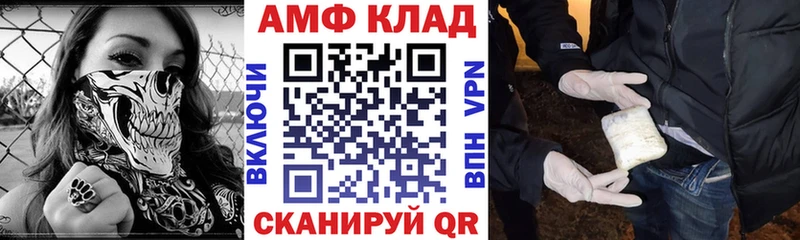 Амфетамин 97% Анапа