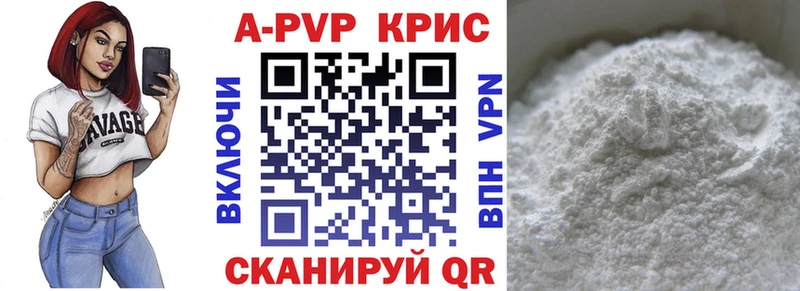 Alpha-PVP VHQ  Анапа 