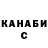 ТГК жижа Abdumanon Jalilov