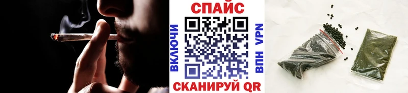 Бутират 1.4BDO  Анапа 