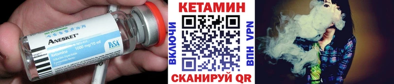 КЕТАМИН ketamine дарк нет как зайти Анапа