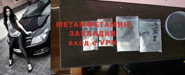 ГАЛЛЮЦИНОГЕННЫЕ ГРИБЫ Снежногорск