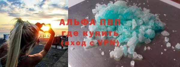 мяу мяу кристалл Абдулино