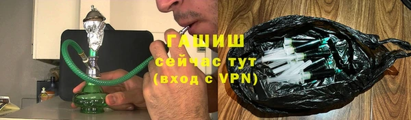 мяу мяу кристалл Абдулино