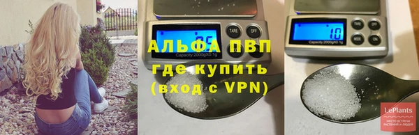 дживик Слюдянка
