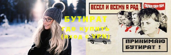 2c-b Абаза