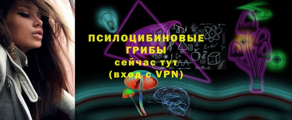 MESCALINE Абинск