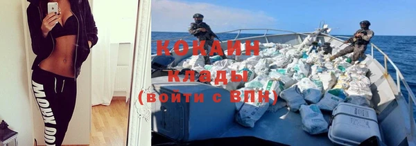 героин Снежинск