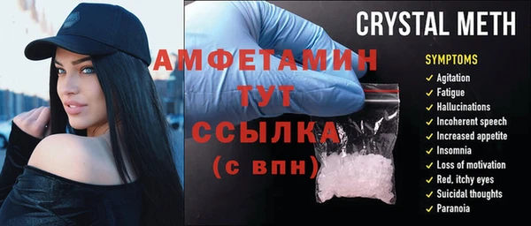 героин Снежинск