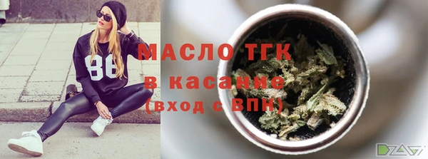 MESCALINE Абинск