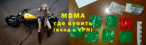героин Снежинск