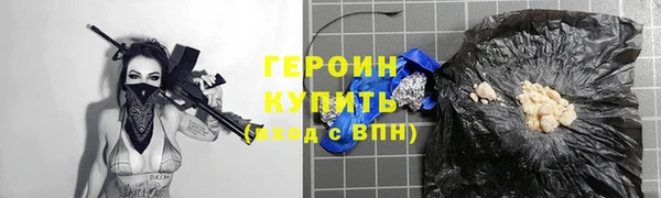 мяу мяу кристалл Абдулино