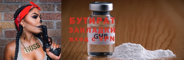 2c-b Абаза