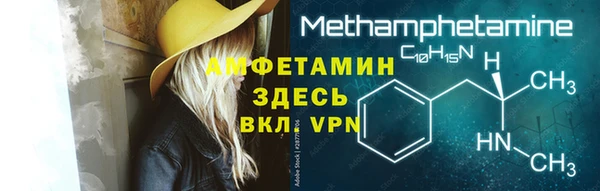2c-b Абаза