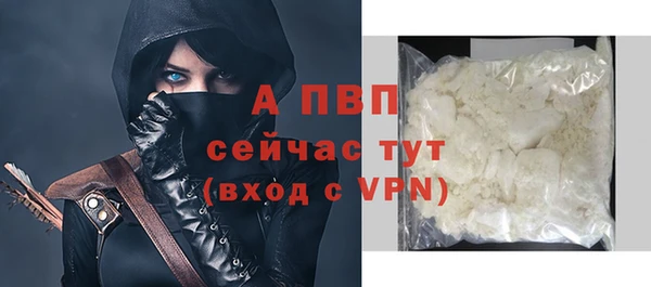 2c-b Абаза