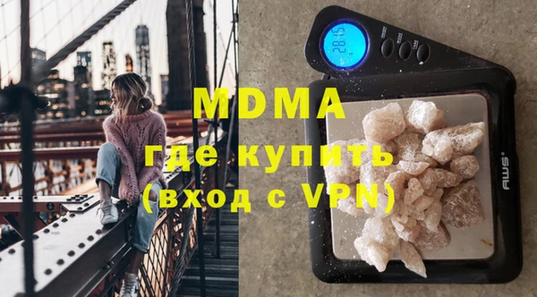 MESCALINE Абинск