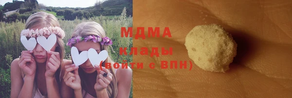 MESCALINE Абинск