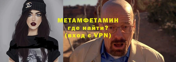 мяу мяу кристалл Абдулино