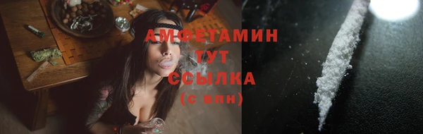 мяу мяу кристалл Абдулино