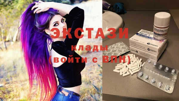 мяу мяу кристалл Абдулино