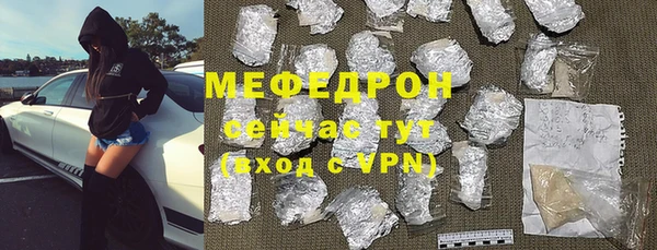 MESCALINE Абинск