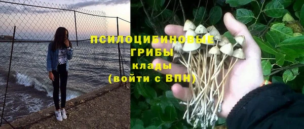 мяу мяу кристалл Абдулино