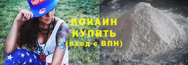 MESCALINE Абинск