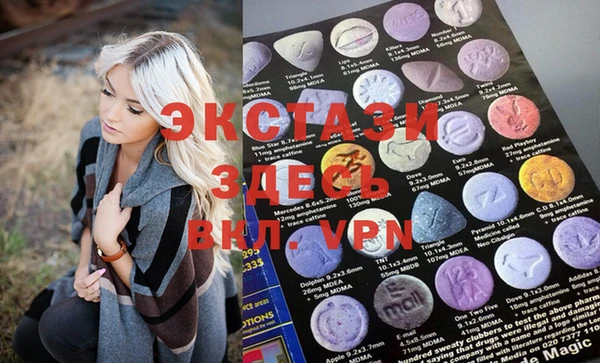 2c-b Абаза