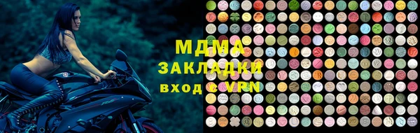 MESCALINE Абинск