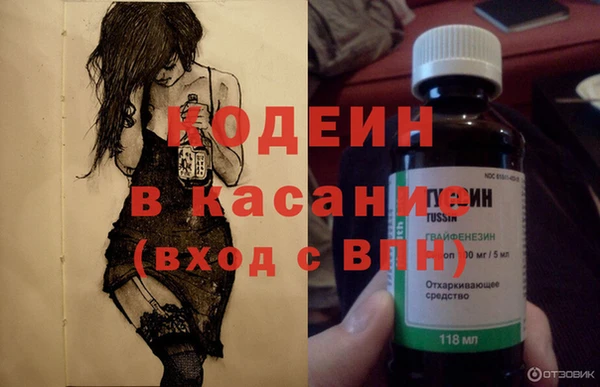 2c-b Абаза
