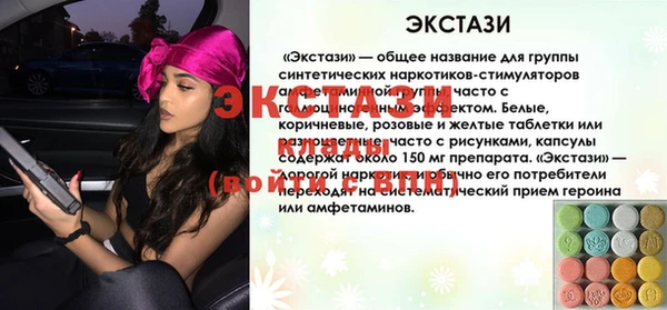 героин Снежинск