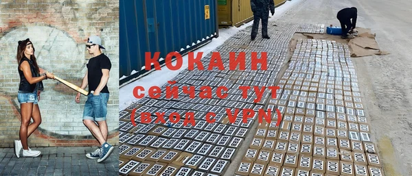 мяу мяу кристалл Абдулино