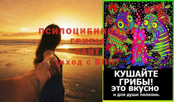 MESCALINE Абинск
