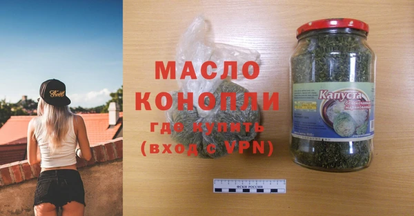 ГАЛЛЮЦИНОГЕННЫЕ ГРИБЫ Снежногорск