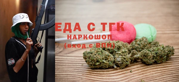 ГАЛЛЮЦИНОГЕННЫЕ ГРИБЫ Снежногорск