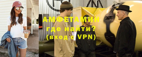 мяу мяу кристалл Абдулино