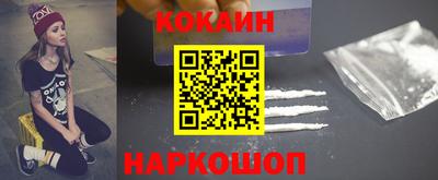 трава Абинск