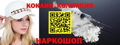 PSILOCYBIN Абакан