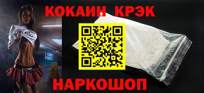 PSILOCYBIN Абакан