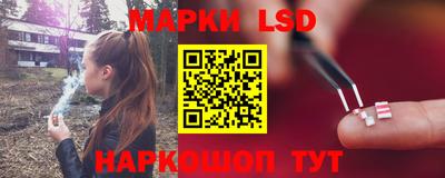 PSILOCYBIN Абакан