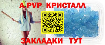 гашишное масло Азнакаево