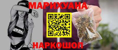 гашишное масло Азнакаево