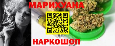 трава Абинск
