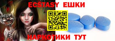 PSILOCYBIN Абакан
