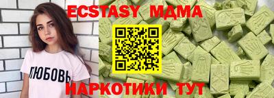 трава Абинск