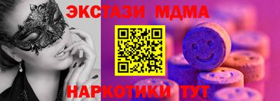 трава Абинск