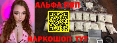 PSILOCYBIN Абакан