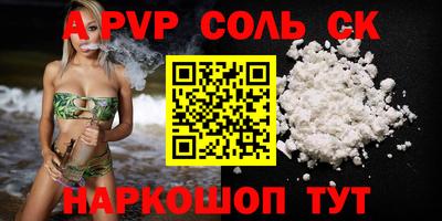 трава Абинск