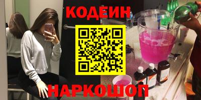 PSILOCYBIN Абакан